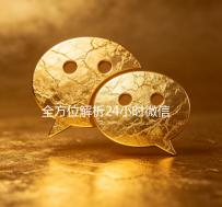 全方位解析24小时微信回收平台，让你的闲置资源瞬间变现